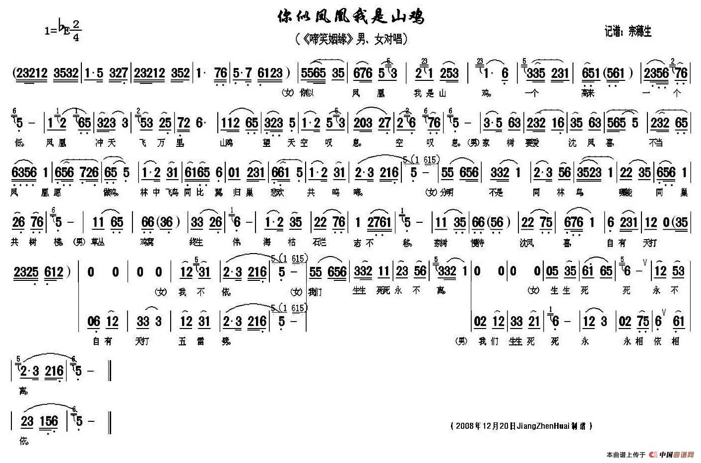 771771威尼斯.Cm